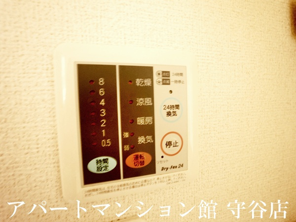 グランフレーズのその他