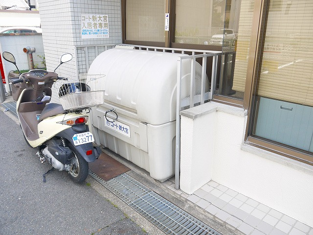 コート新大宮のその他共用部分