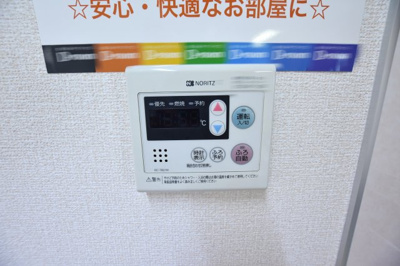 【設備】 | ベルシャイン厚木