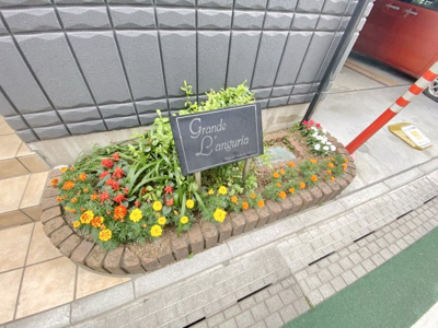 【その他】 | Grande Languria