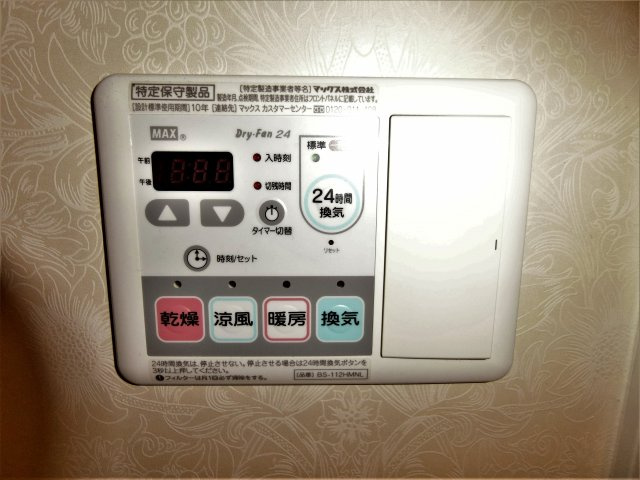 【設備】 | リンデンプラザ心斎橋