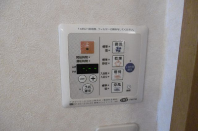 【その他】 | ハイセレールセレブA | 浴室乾燥機リモコン操作