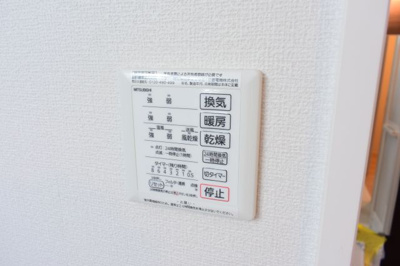 【設備】 | アイビーテラス