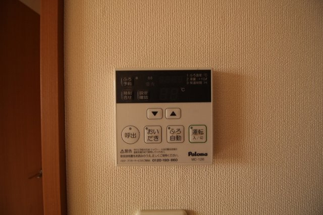 ドルチェ（dolce）の設備|追い焚き機能もついています。