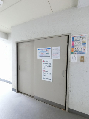 【その他共用部分】 | パラスト日吉