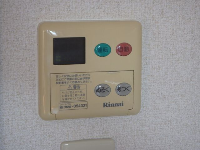 パルレのその他