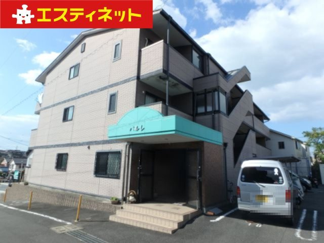 パルレ