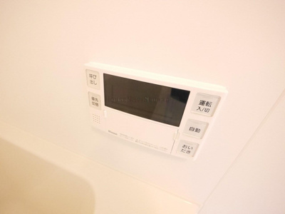 【設備】 | やませビル鵠沼