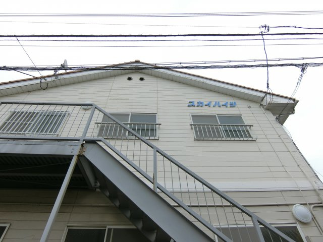 スカイハイツの外観