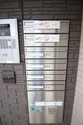 【その他共用部分】 | マーレルミノーソII | 郵便受け