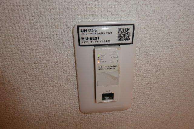 トリニティコートCの設備|無料ＷＩ－ＦＩ