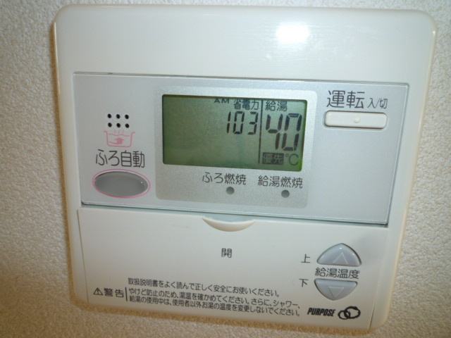 トリニティコートCの設備|給湯リモコン