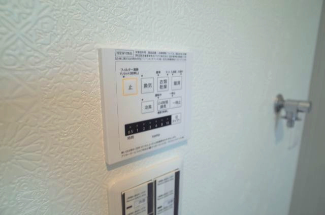 【設備】 | 岡本1丁目戸建