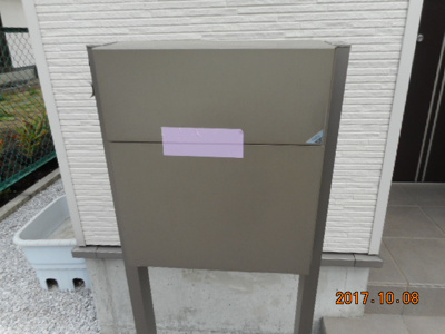 【設備】 | 日の出ロータスＮ