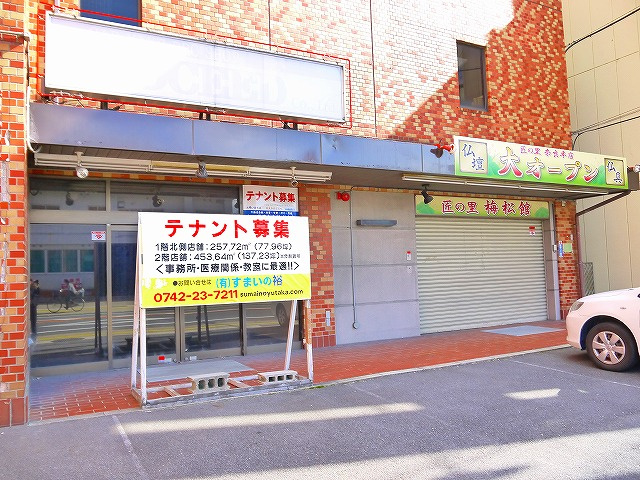 キダビルの外観