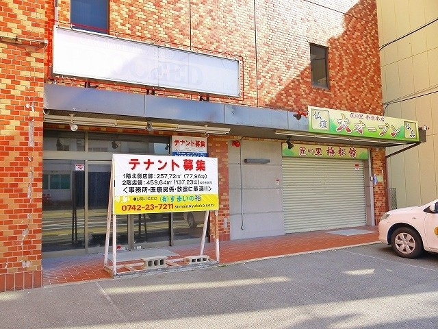 キダビルの外観