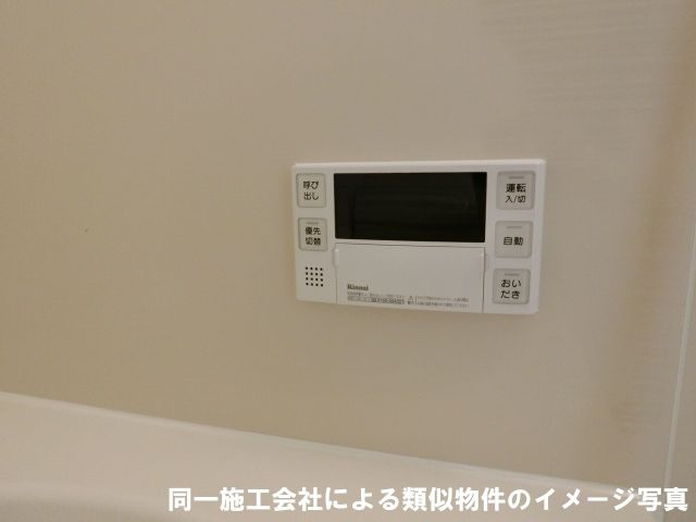 グレイスコート藤の設備|グレイスコート藤　追い焚き