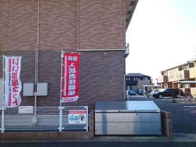 【その他共用部分】 | エル　クレシェンドⅠ
