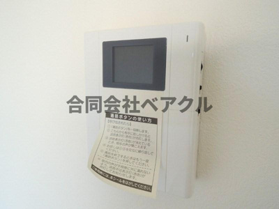 【セキュリティ】 | インサイトコート椥辻