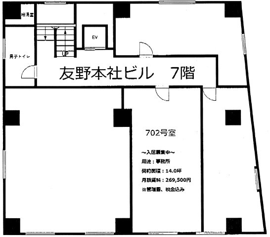 友野本社ビルの間取り