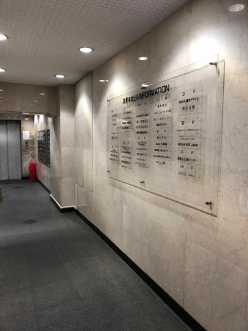 友野本社ビルのロビー