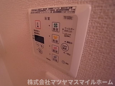 【設備】 | グランドゥール畷