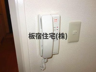 【セキュリティ】 | グリーンコーポ板宿