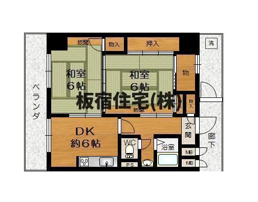 【間取り】 | グリーンコーポ板宿