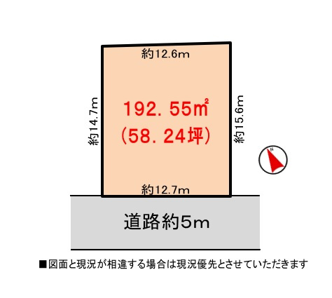 【土地図】 | 津市白塚町
