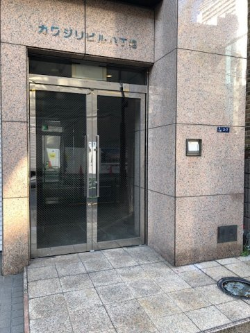 カワジリビル八丁堀のエントランス