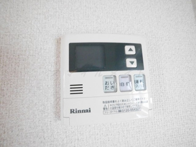 【設備】 | ラルジュ・アイ