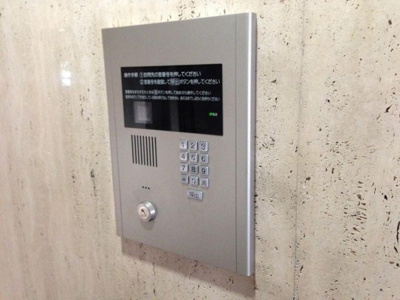 【その他共用部分】 | 朝日プラザ溝の口 | オートロック