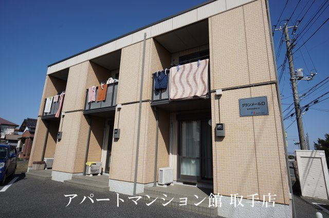 グランメールDの外観