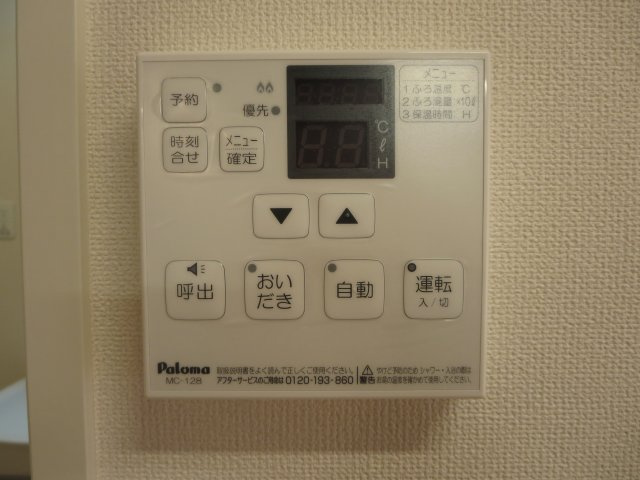 クリンゲル バウム カーの設備