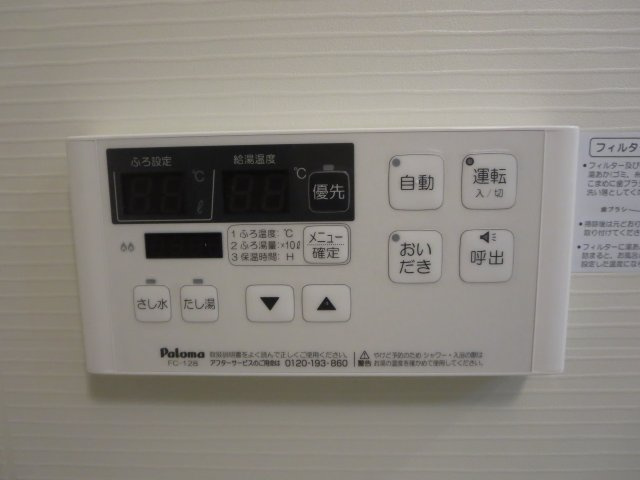 クリンゲル バウム カーの設備