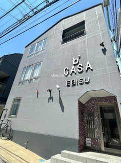 【外観】 | ｂ’ CASA Ebisu（ビーカーサエビス）