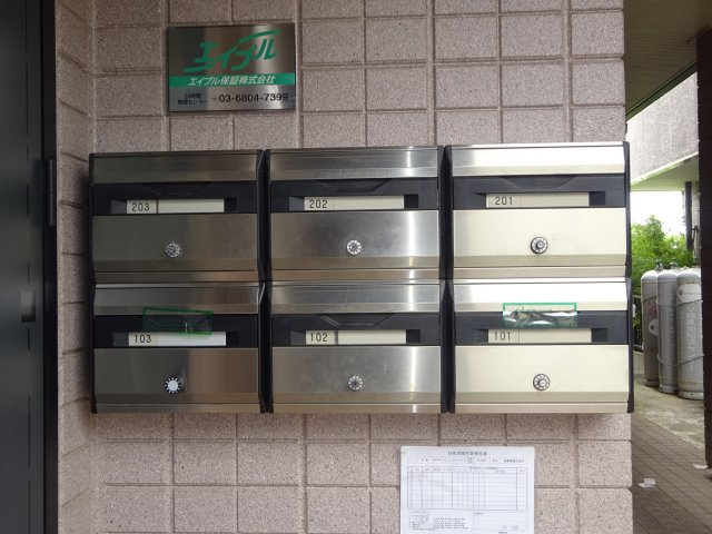 ビューラー・ハイムのその他共用部分