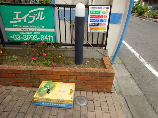 ビューラー・ハイムのその他共用部分