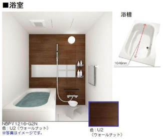 【浴室】 | 【シャーメゾン】エターナリー | 1216サイズの浴槽・追焚給湯です