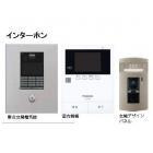 【セキュリティ】 | 【シャーメゾン】エターナリー | 防犯面ではオートロック・カラーＴＶドアホンで安心です