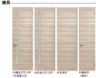 【居間・リビング】 | 【シャーメゾン】エターナリー | 建具もシックな色合いです