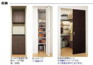 【収納】 | 【シャーメゾン】エターナリー | 機能性に優れた収納が各所にプランニングされております