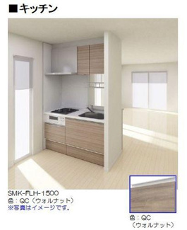 【キッチン】 | 【シャーメゾン】エターナリー | 2口コンロ付きのシステムキッチン