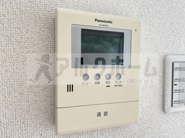 ツインツリーのセキュリティ