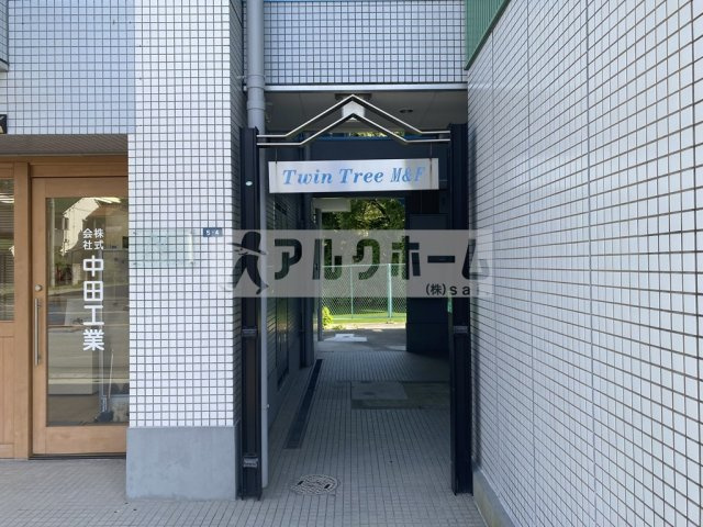 ツインツリーのエントランス