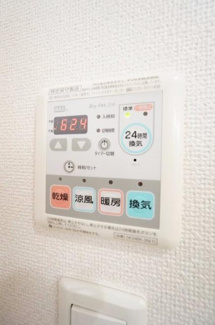 【設備】 | メゾン　グラース