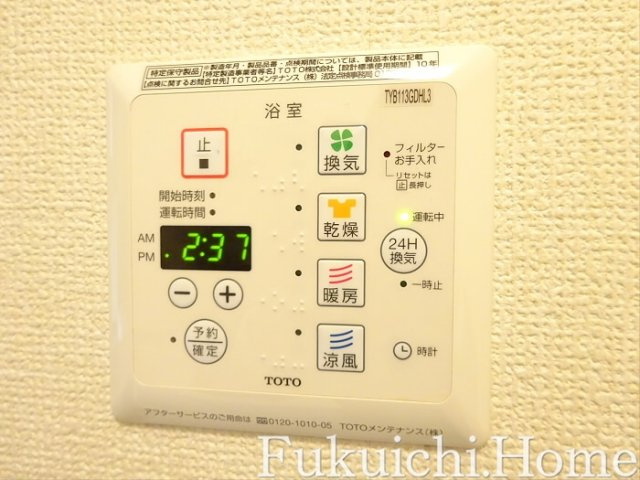 【設備】 | LIFEMENT YP