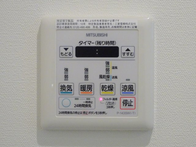 サンフィールド新小岩の設備
