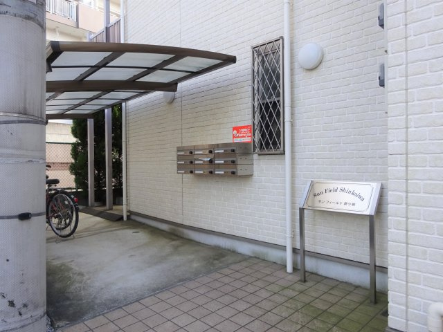 サンフィールド新小岩のエントランス