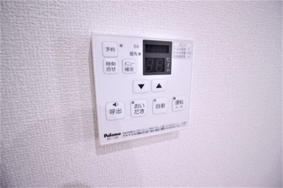 【設備】 | グレイスコート藤 | 追い炊き機能